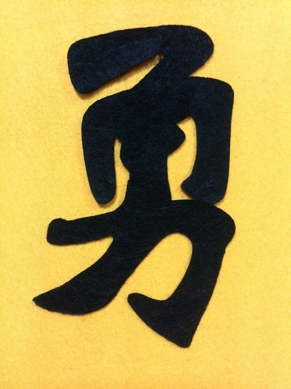 Chapeau chinois en feutrine jaune avec élastique — visuel 4