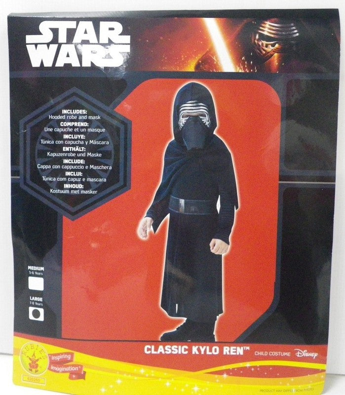 Déguisement Kylo Ren Star Wars enfant, 2 pièces — visuel 5
